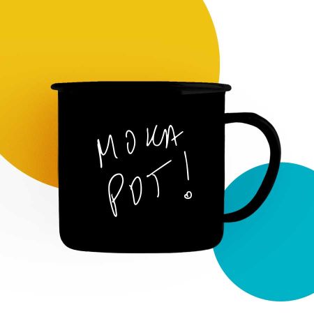 Moka Pot Metal Mug - Official Varun Duggi Merchandise