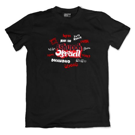 Ashuddh Gujarati Tshirt