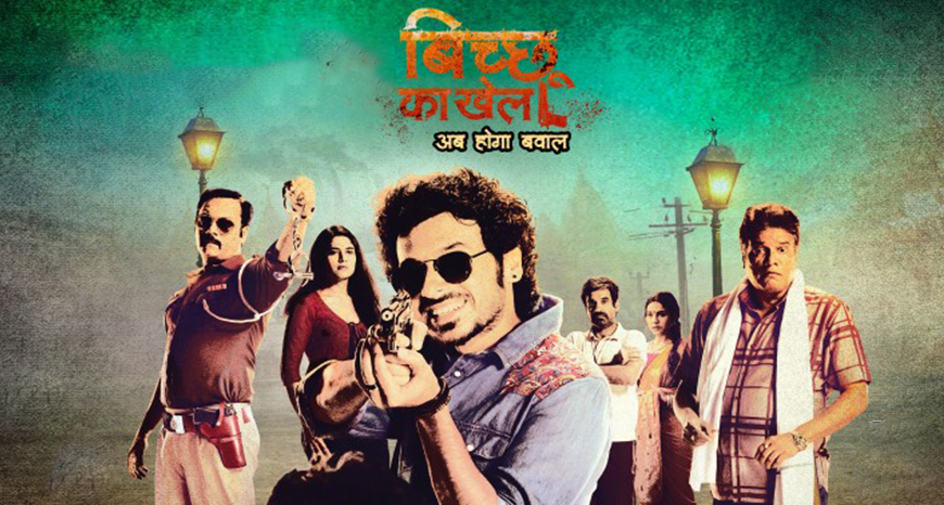 Bicchoo Ka Khel